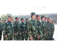 內(nèi)部軍訓